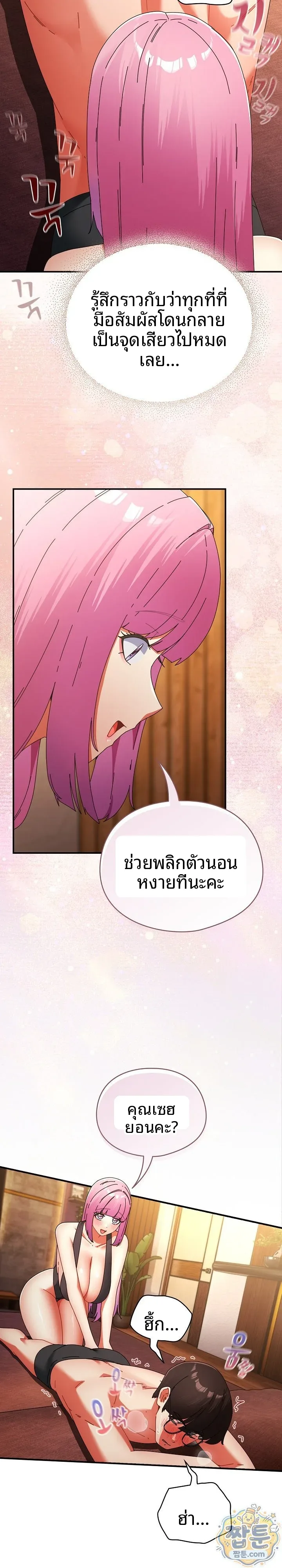 page-14