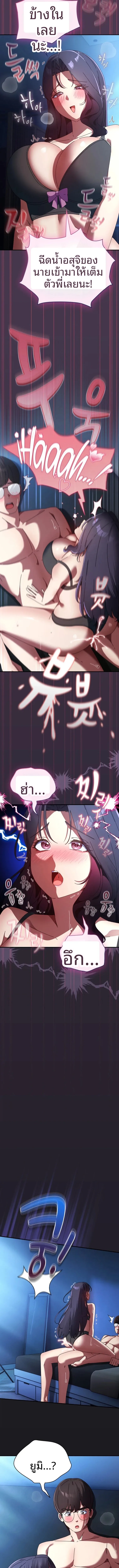 page-10