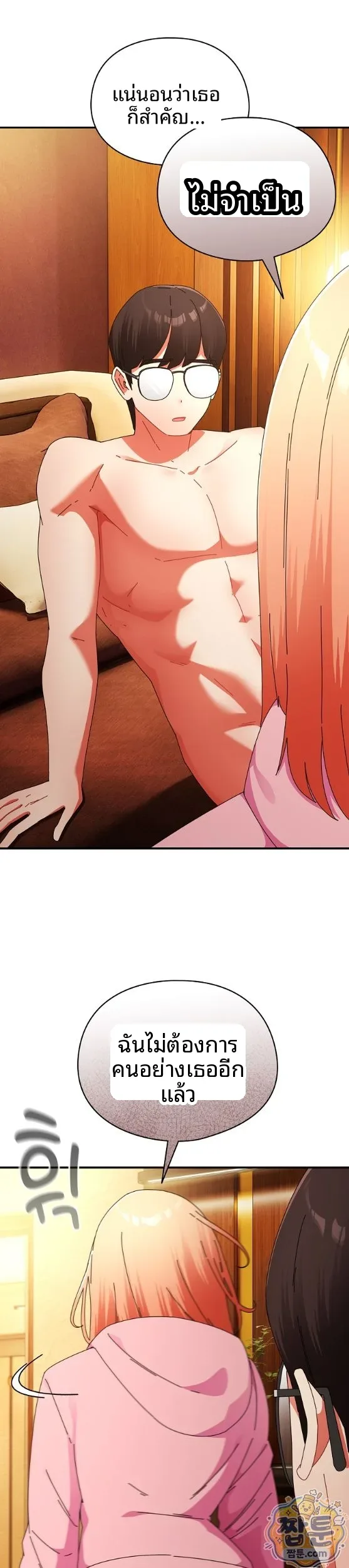 page-8