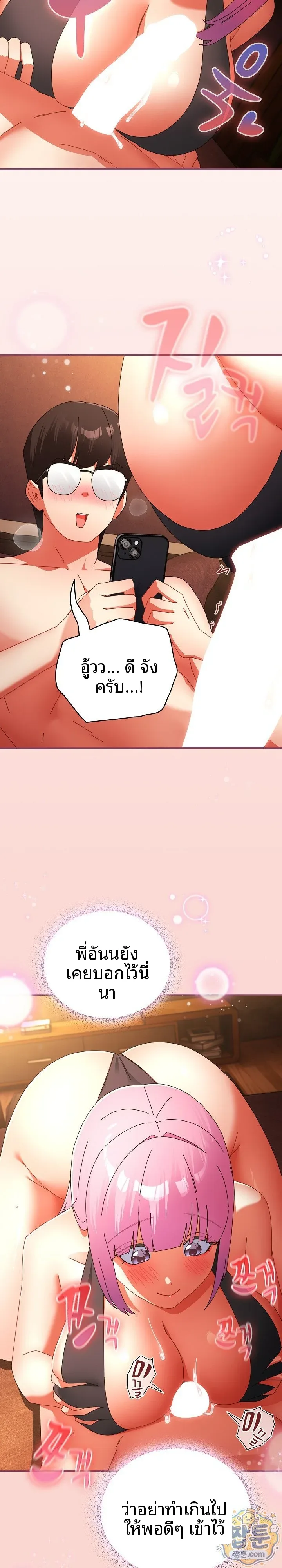 page-10