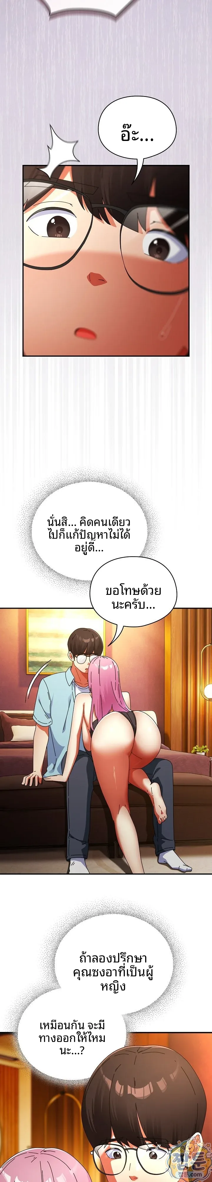 page-19