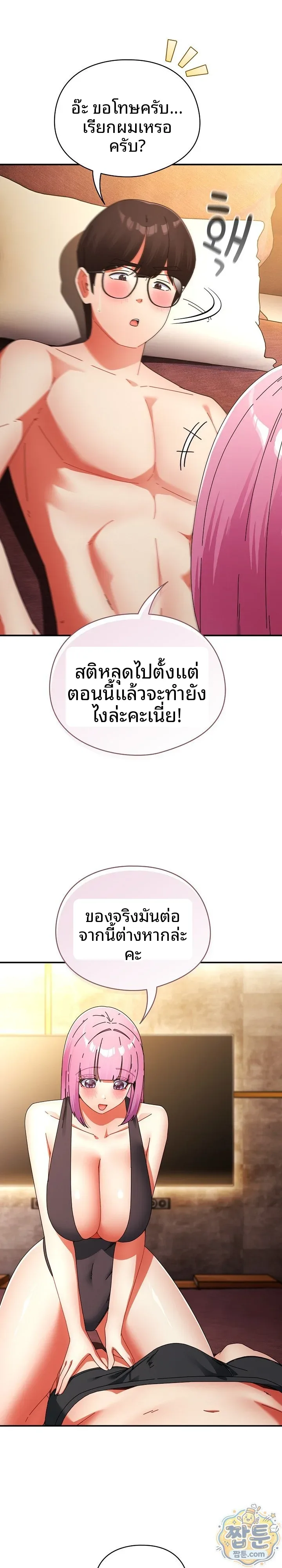 page-15