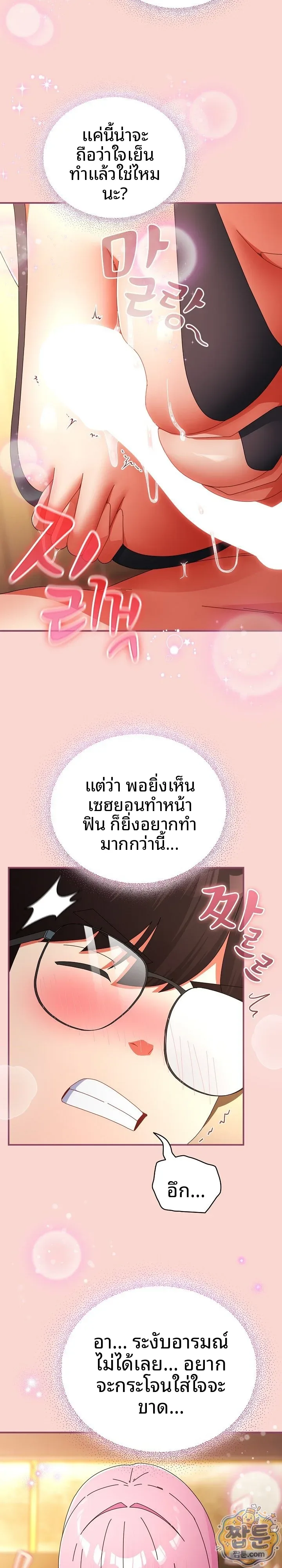 page-11
