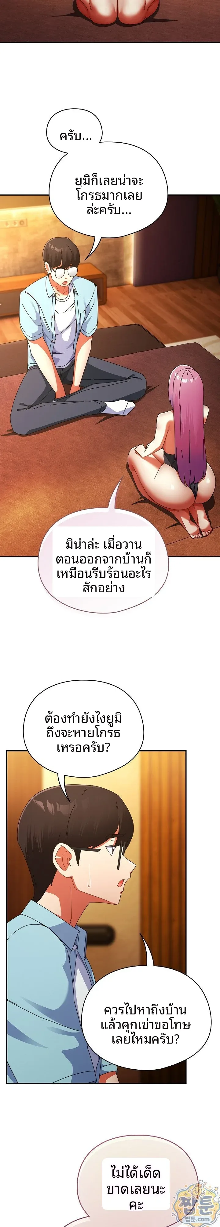 page-20