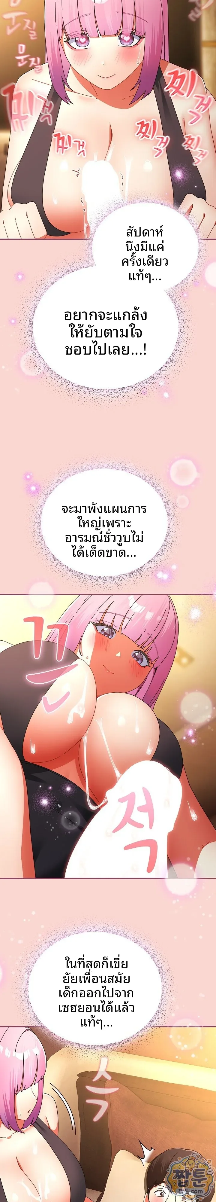 page-12