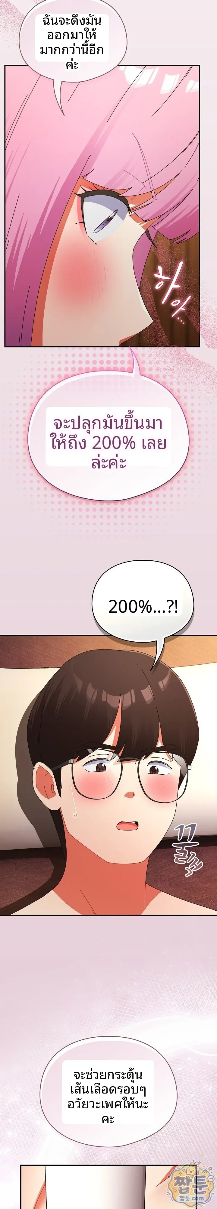 page-17