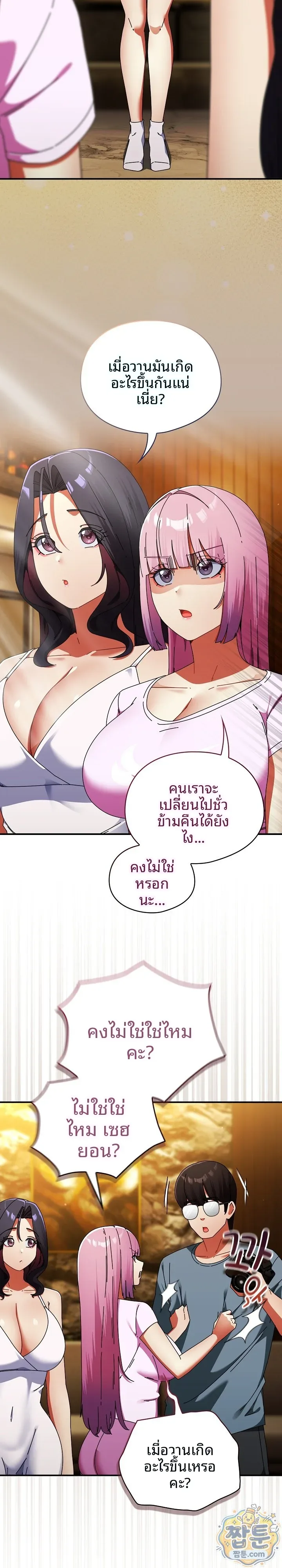 page-2