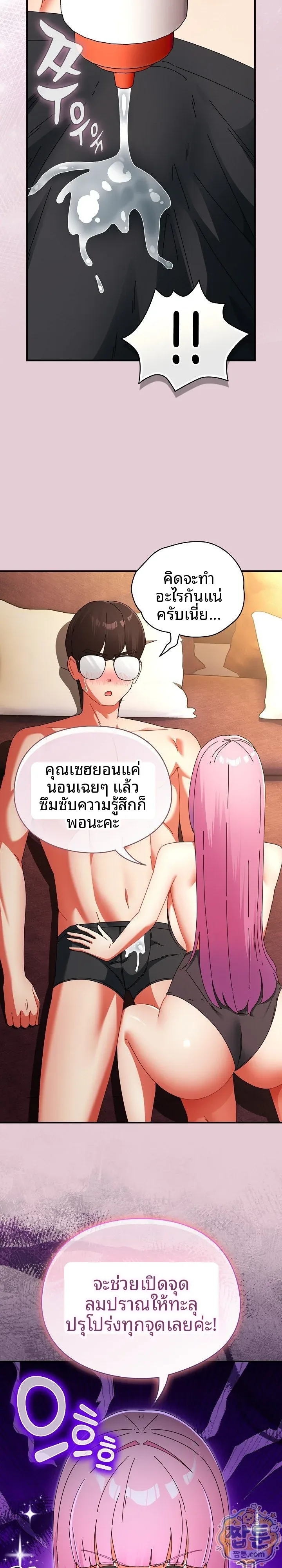 page-18