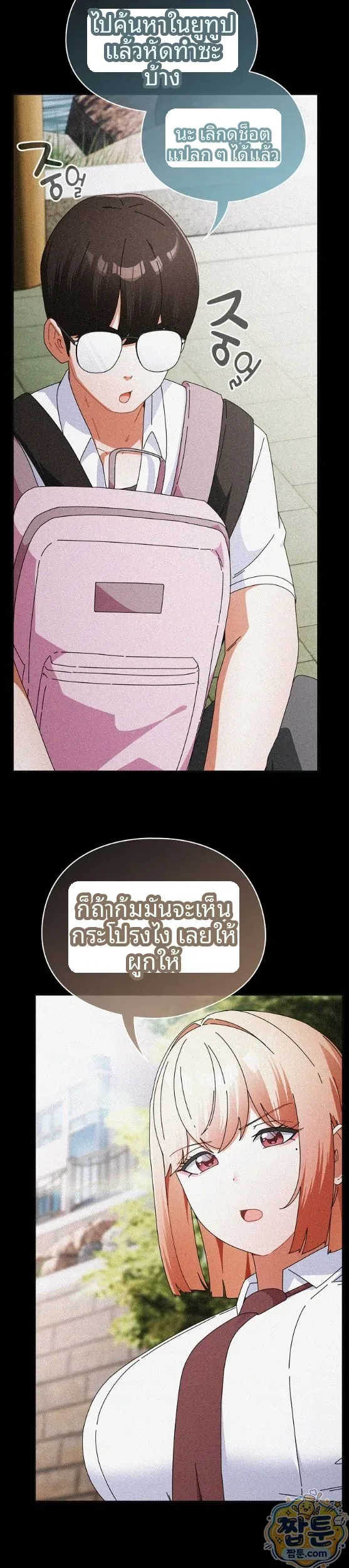 page-16