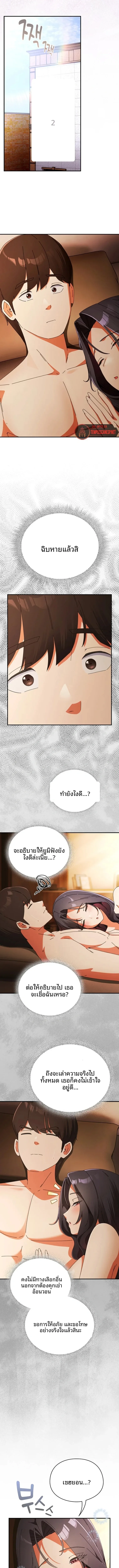 page-12