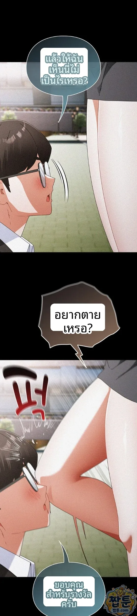 page-17