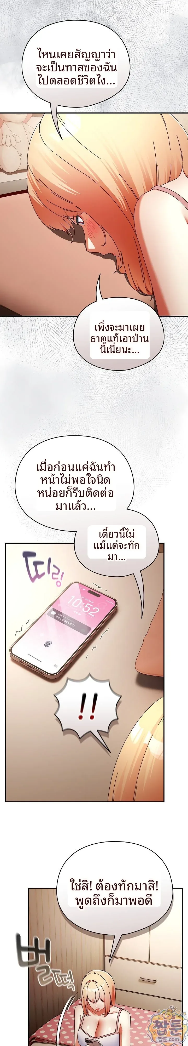 page-23