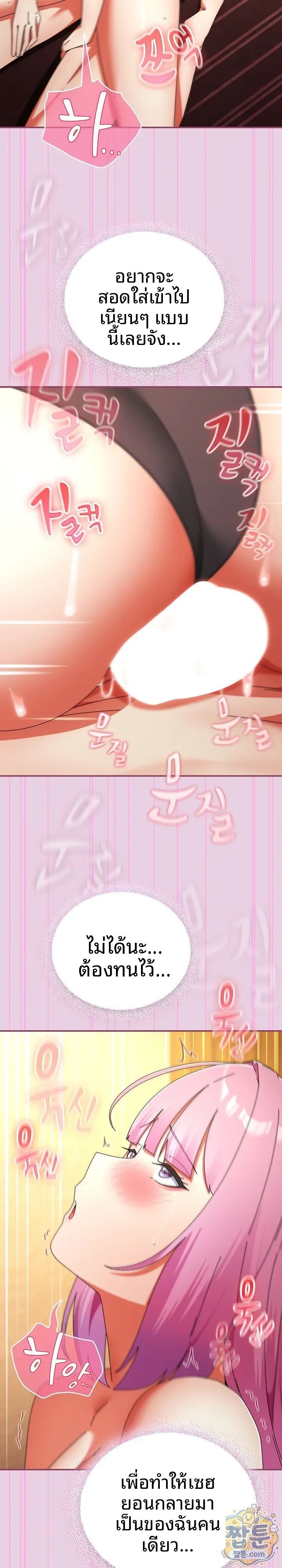 page-16