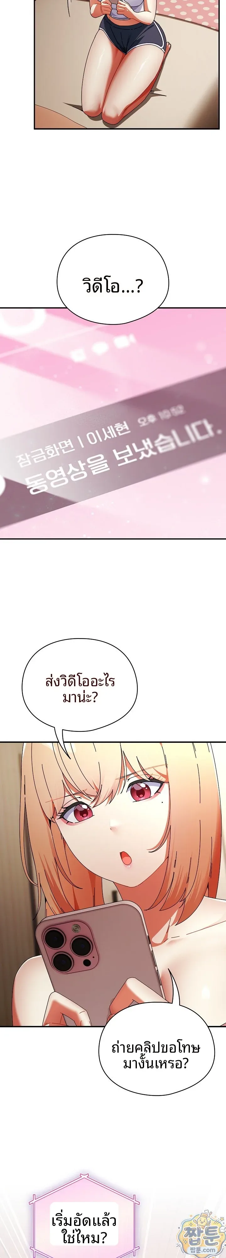 page-24