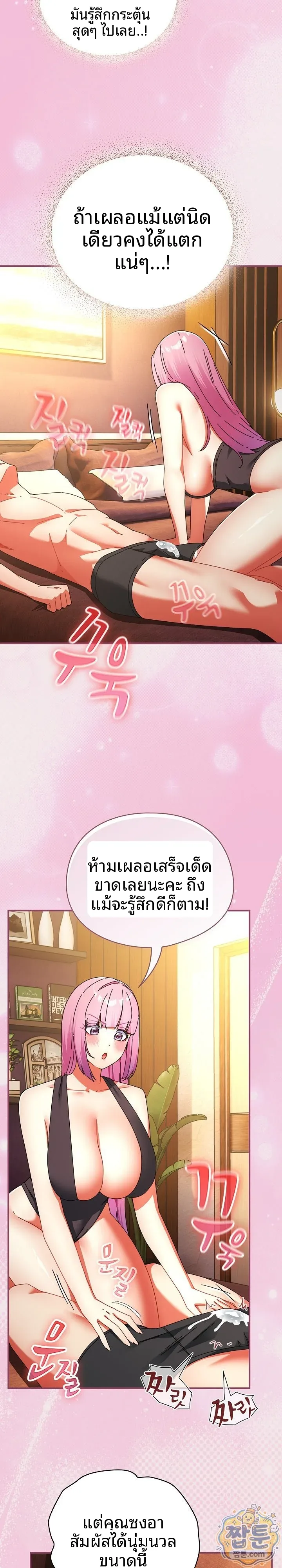 page-20