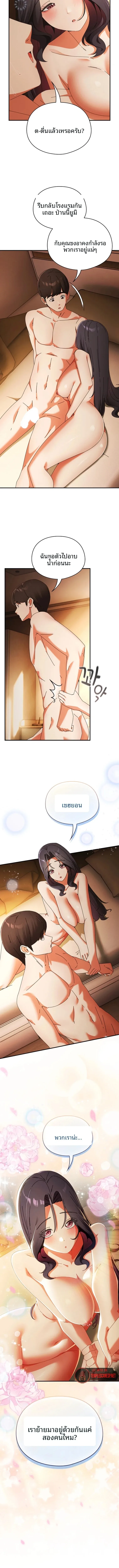 page-13