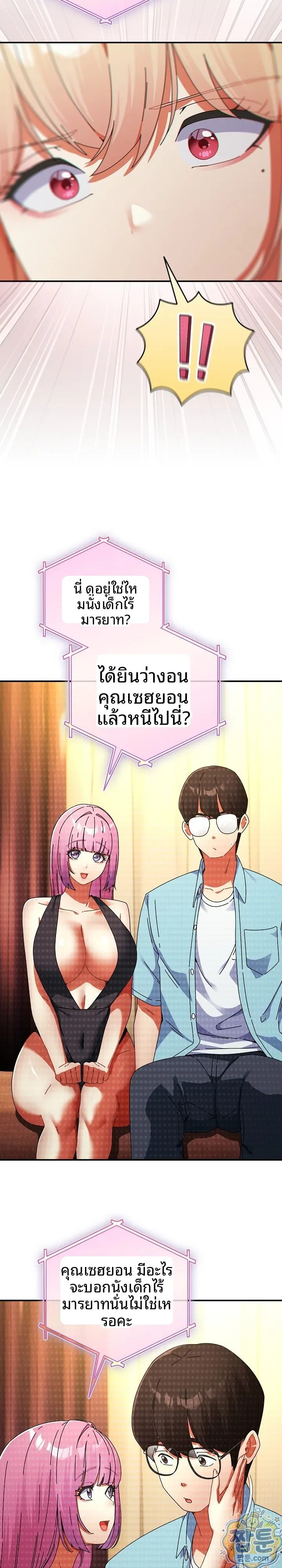 page-25