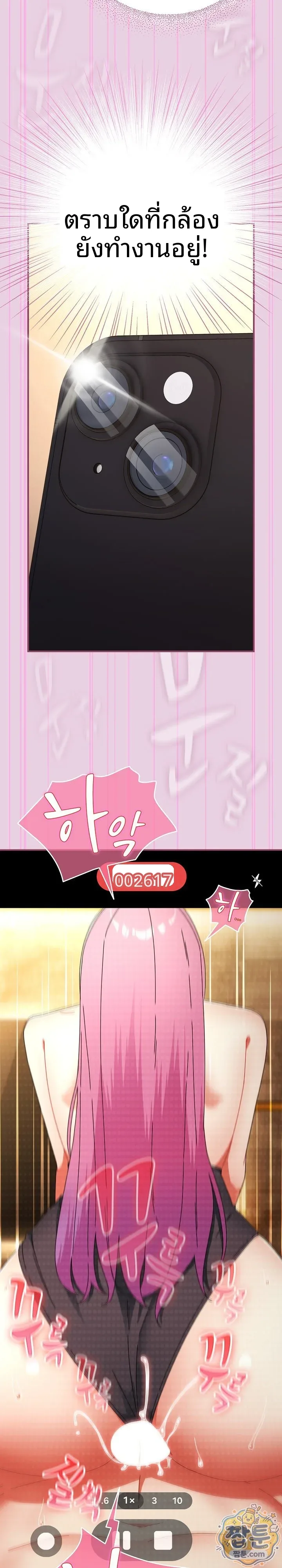 page-17