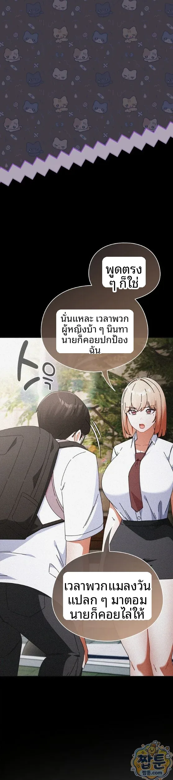 page-20