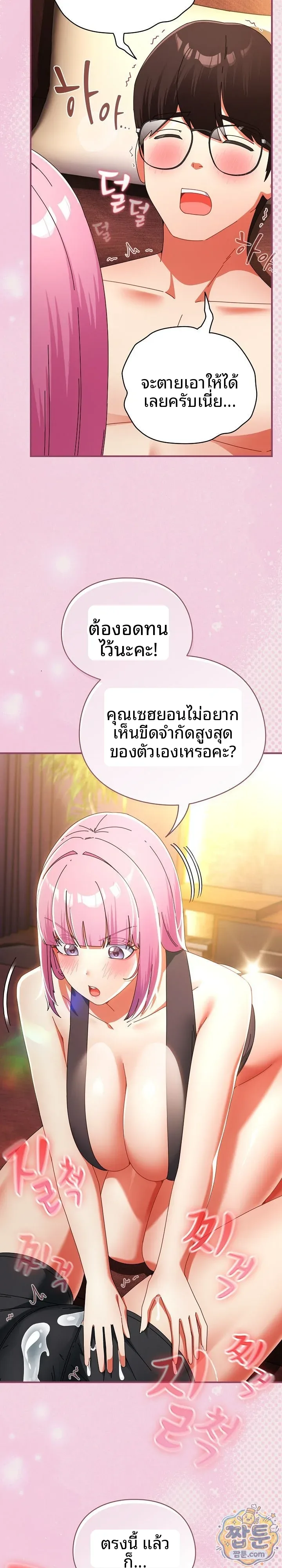 page-21