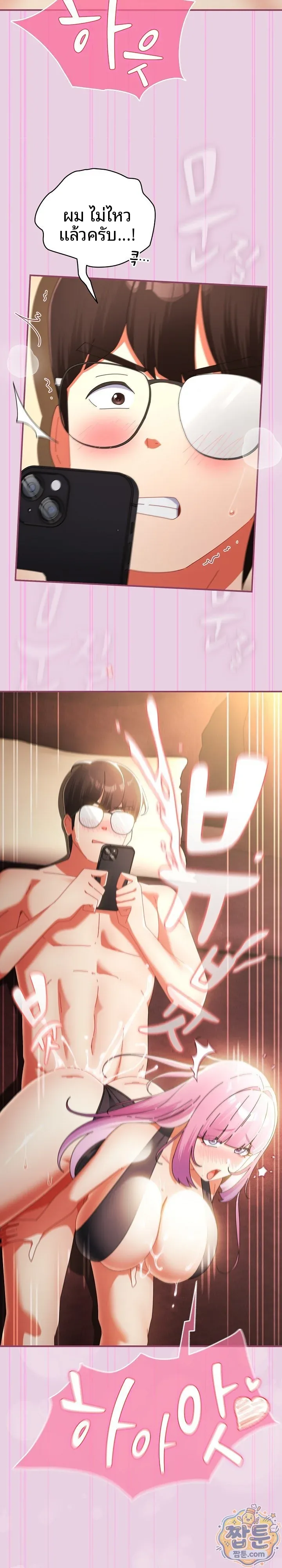 page-18