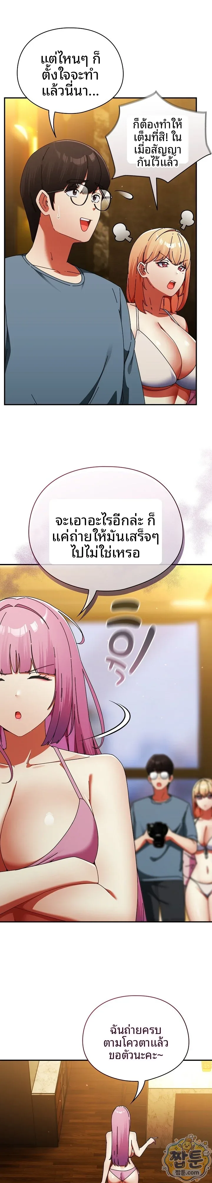 page-7