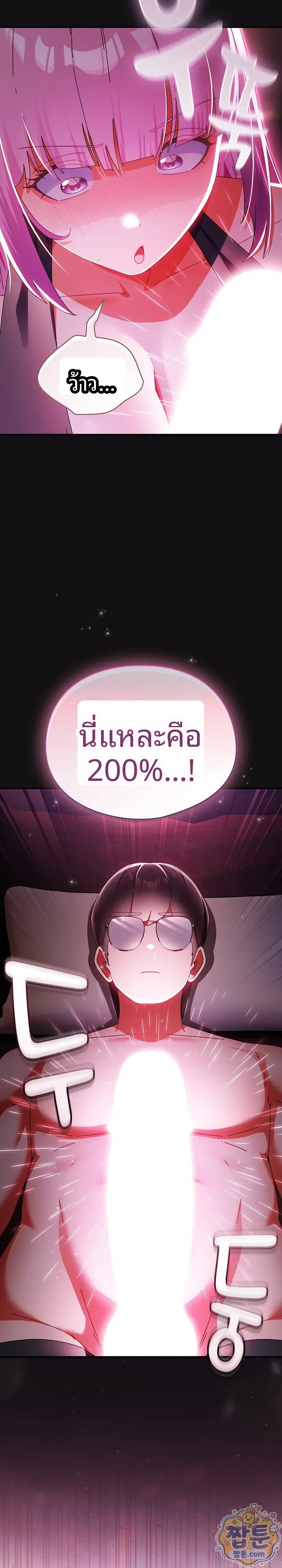 page-24