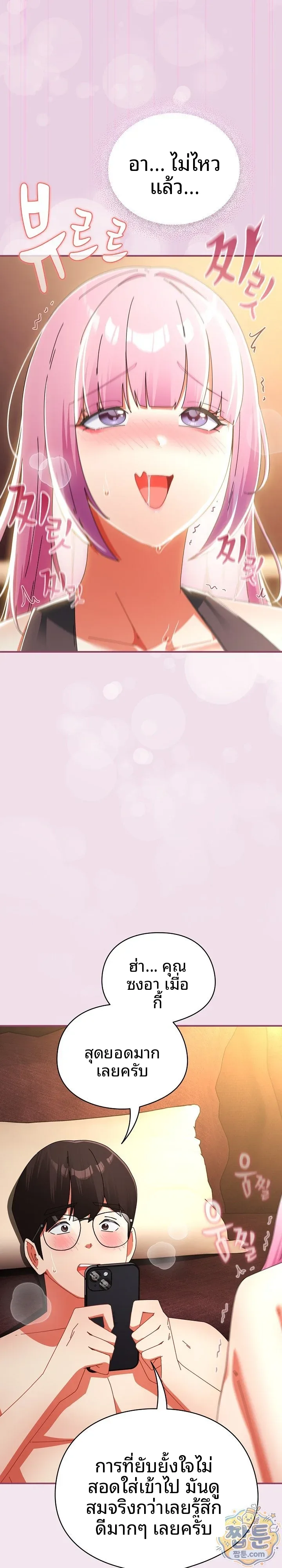 page-19