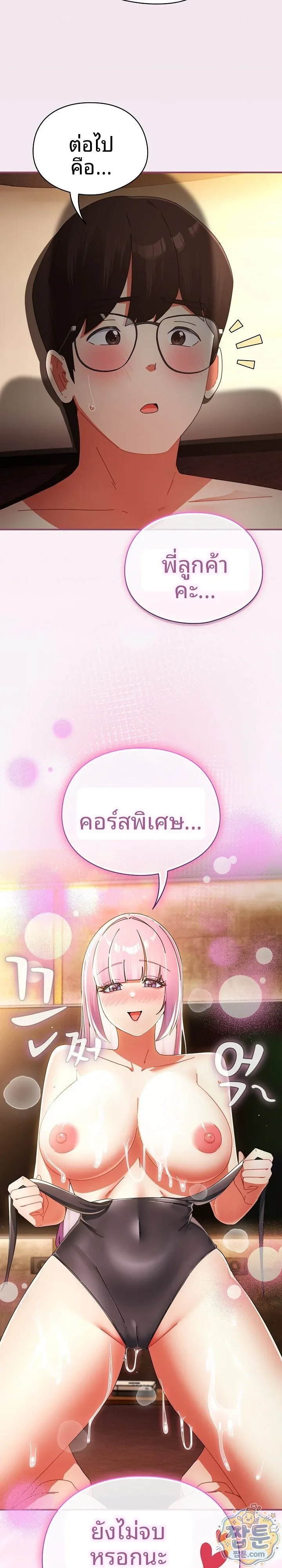 page-20