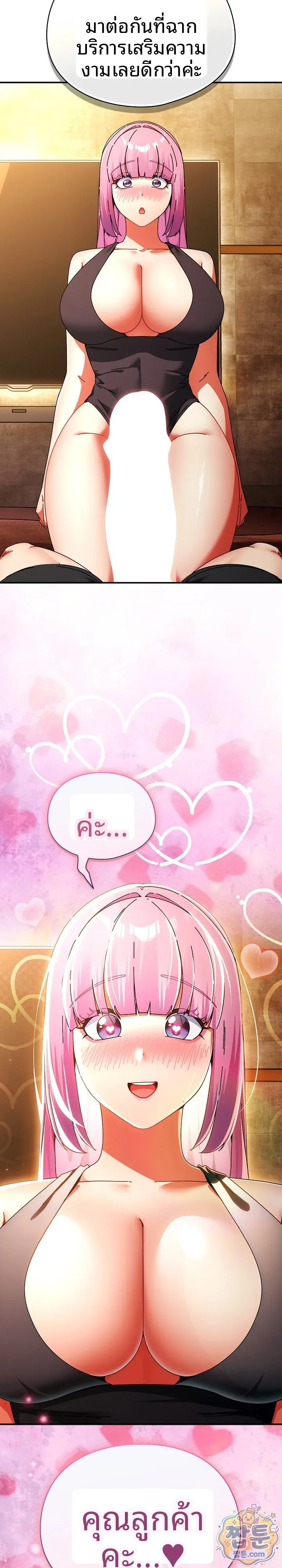 page-26