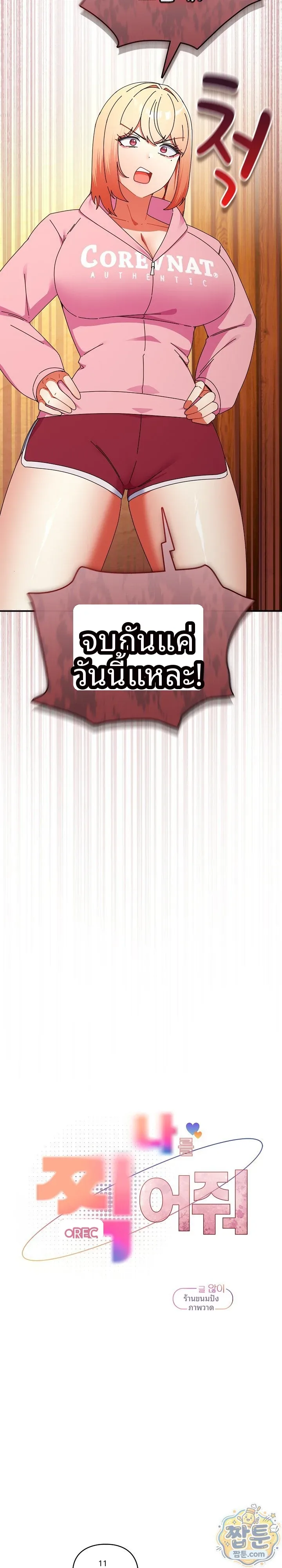 page-23