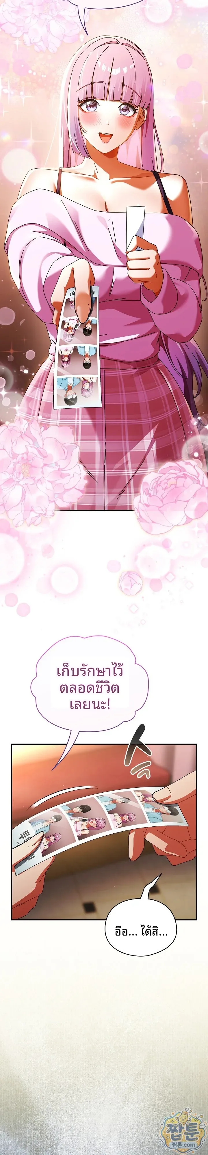page-8