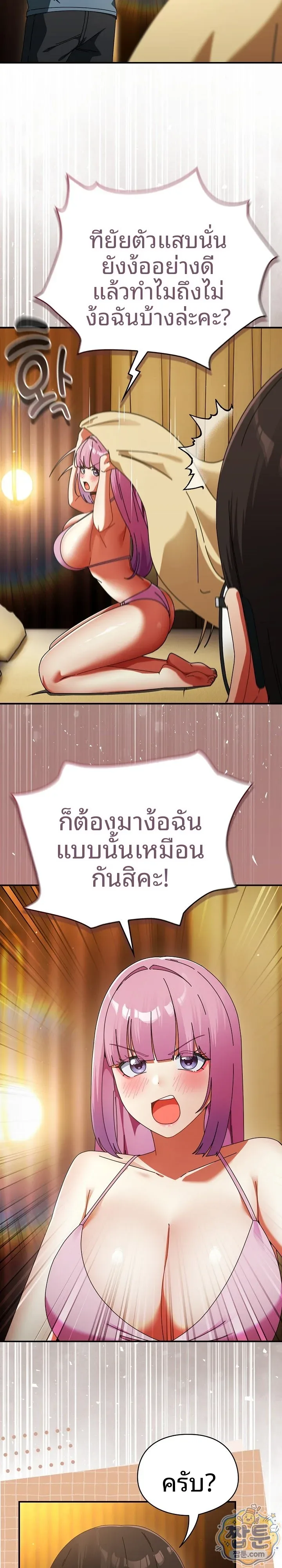 page-12