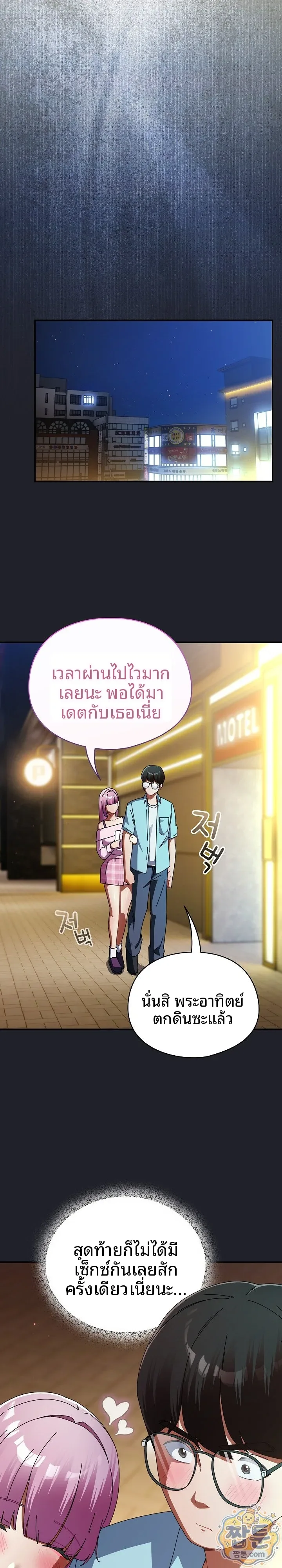 page-9