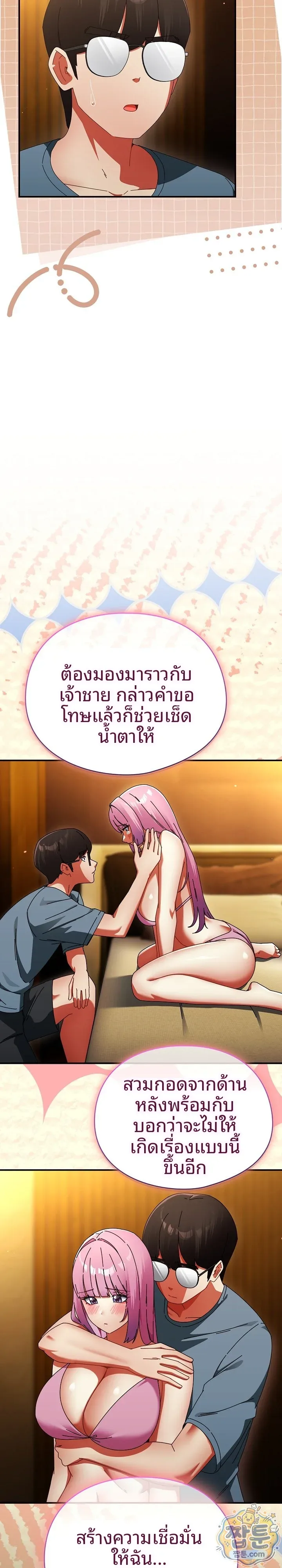 page-13