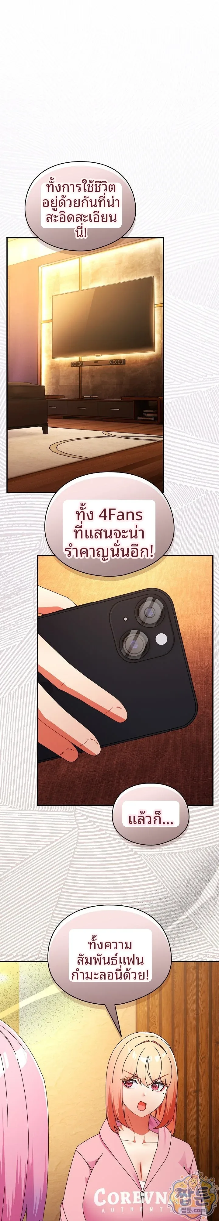 page-25