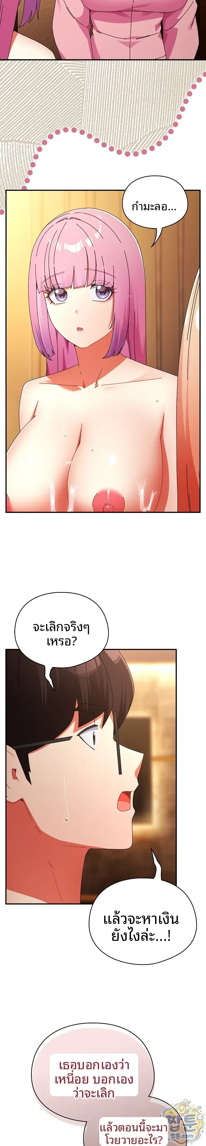 page-26
