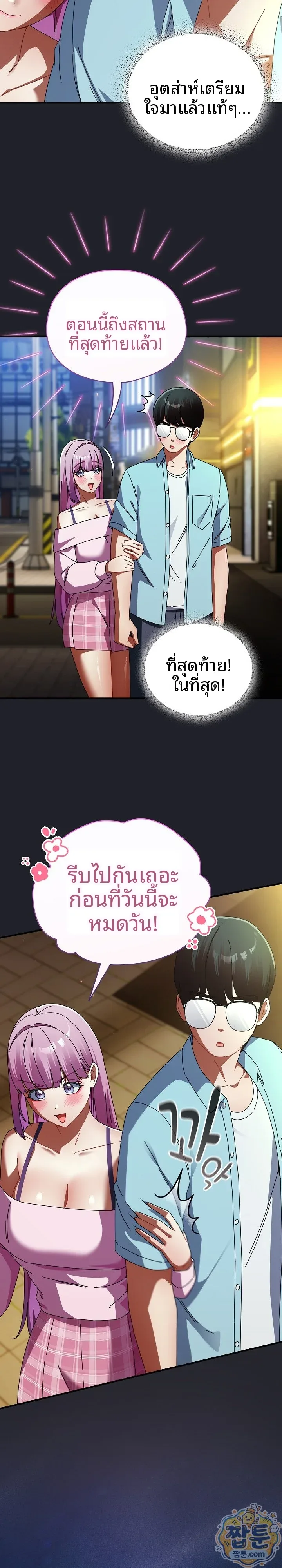 page-10