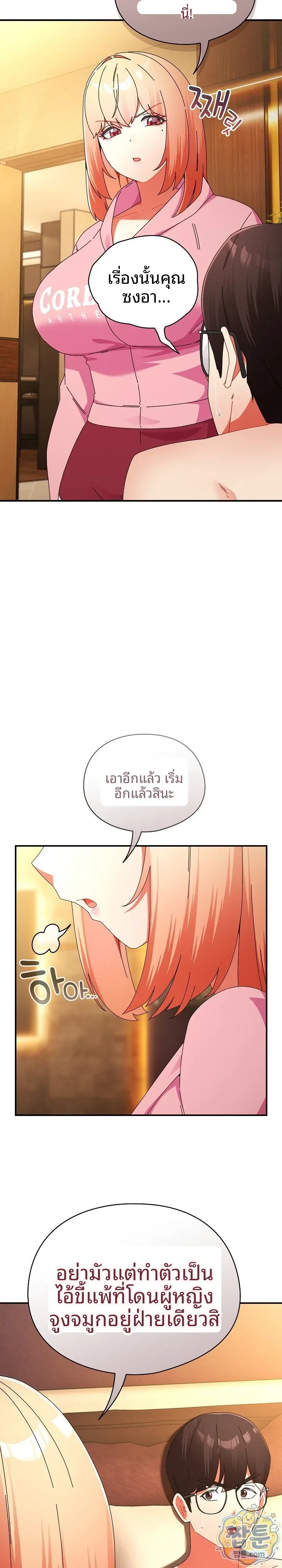 page-27