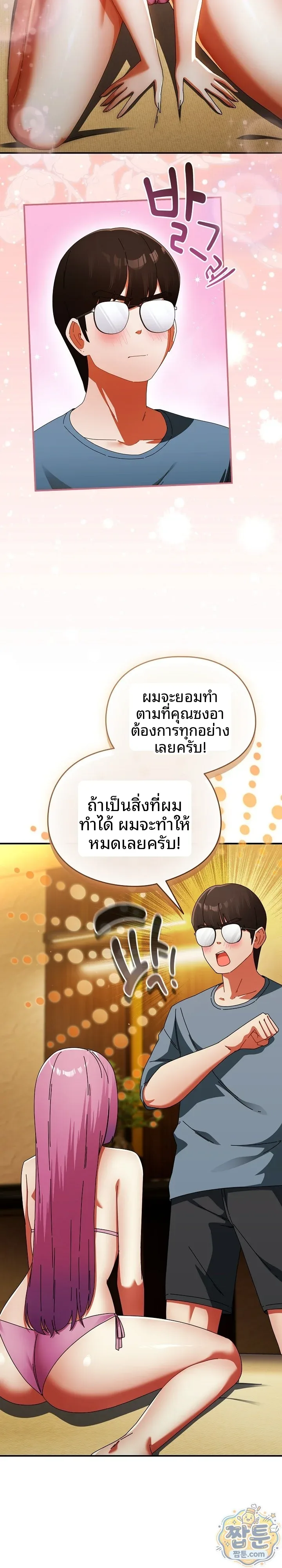 page-15