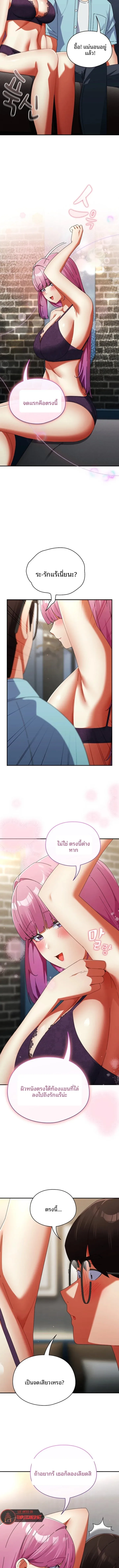 page-5