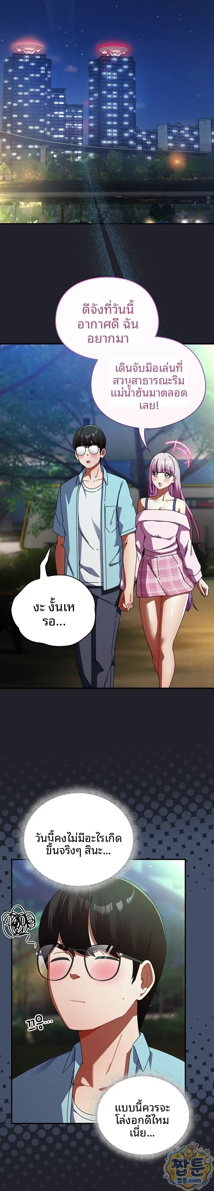 page-12