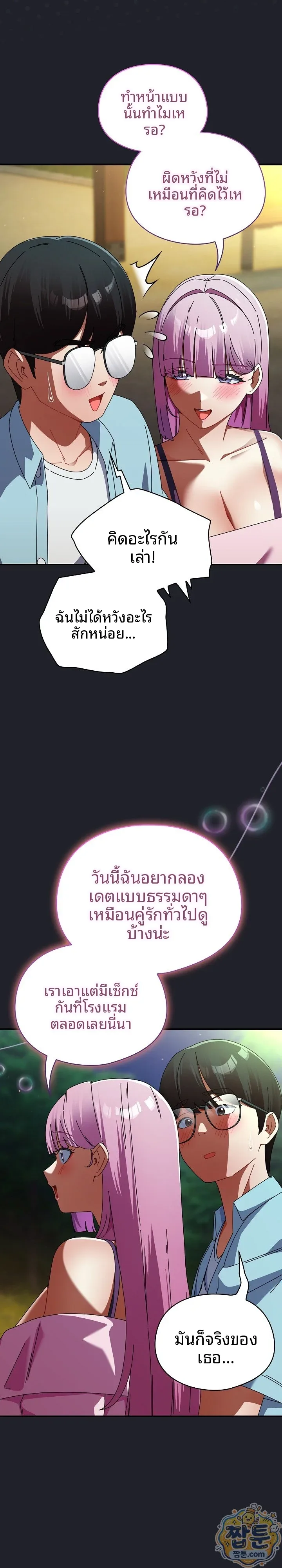 page-13