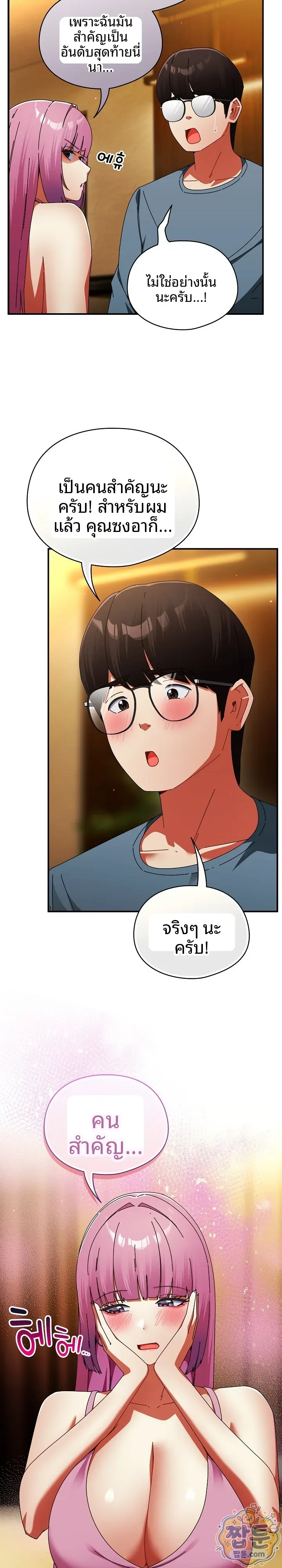 page-17