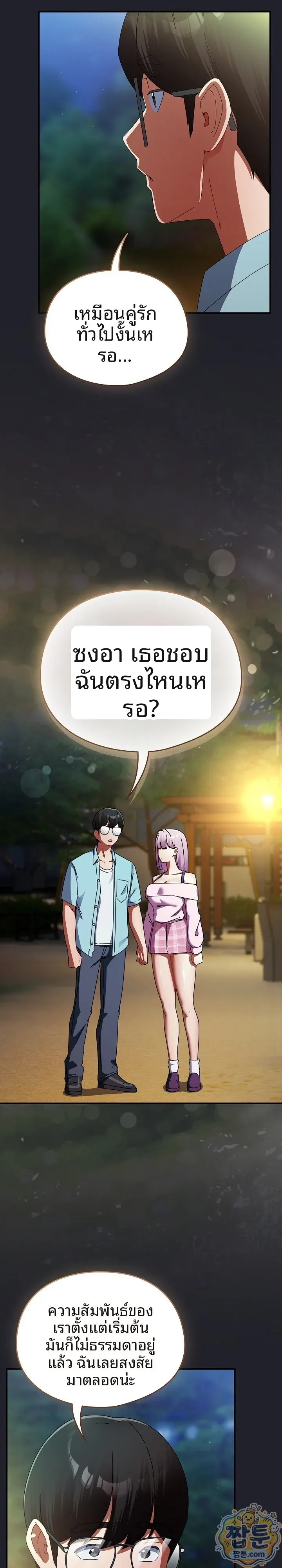 page-14