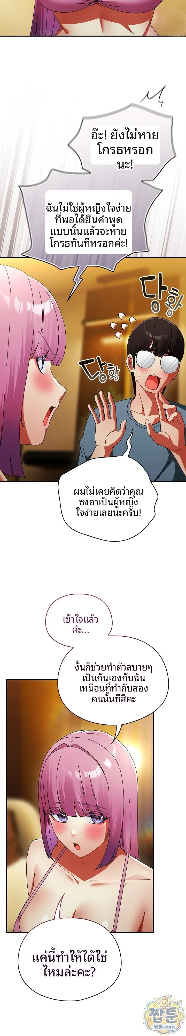 page-18