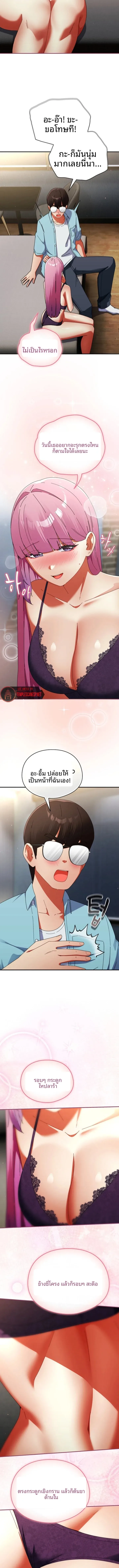 page-7