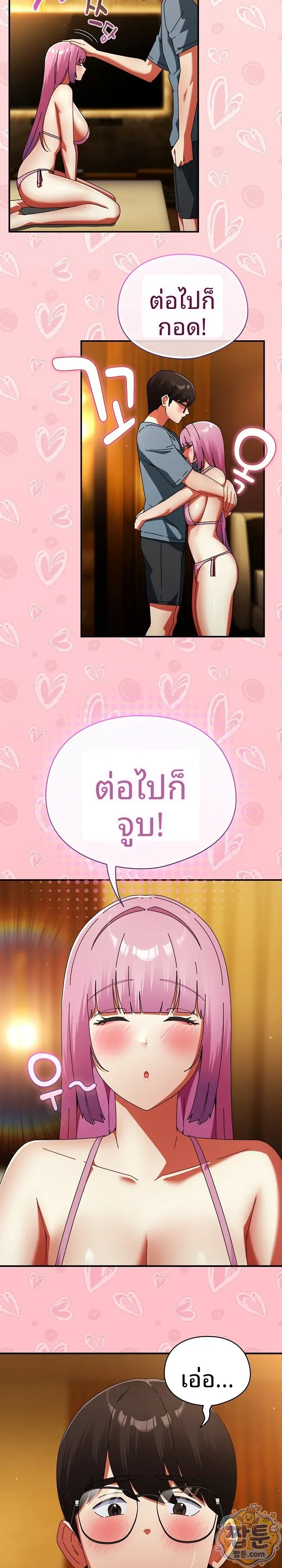 page-21