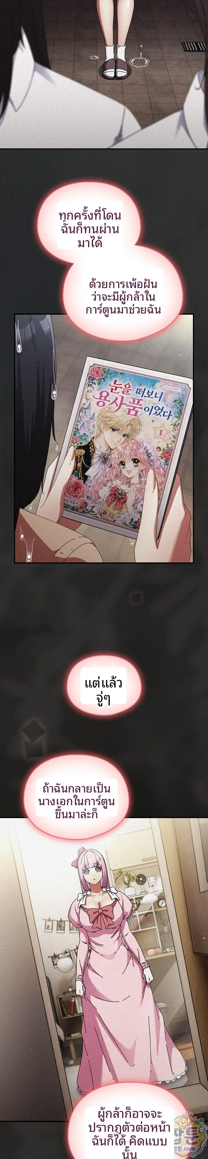 page-17
