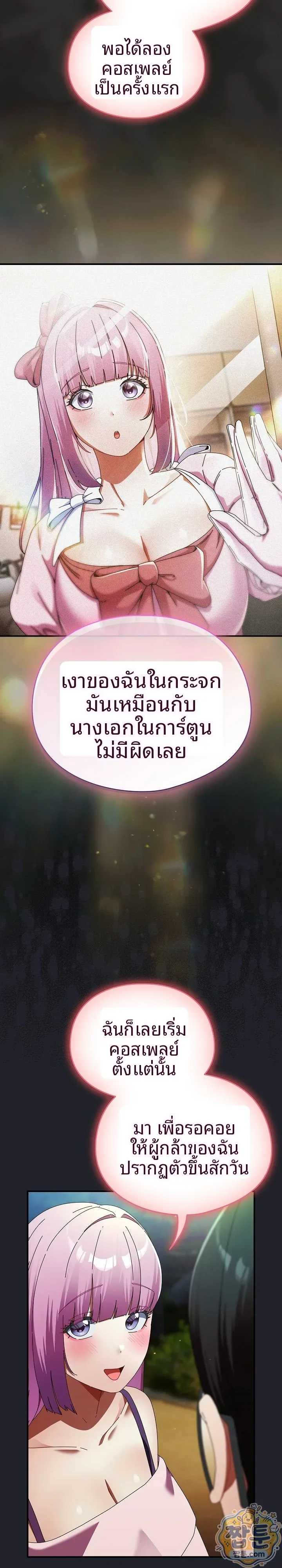 page-18